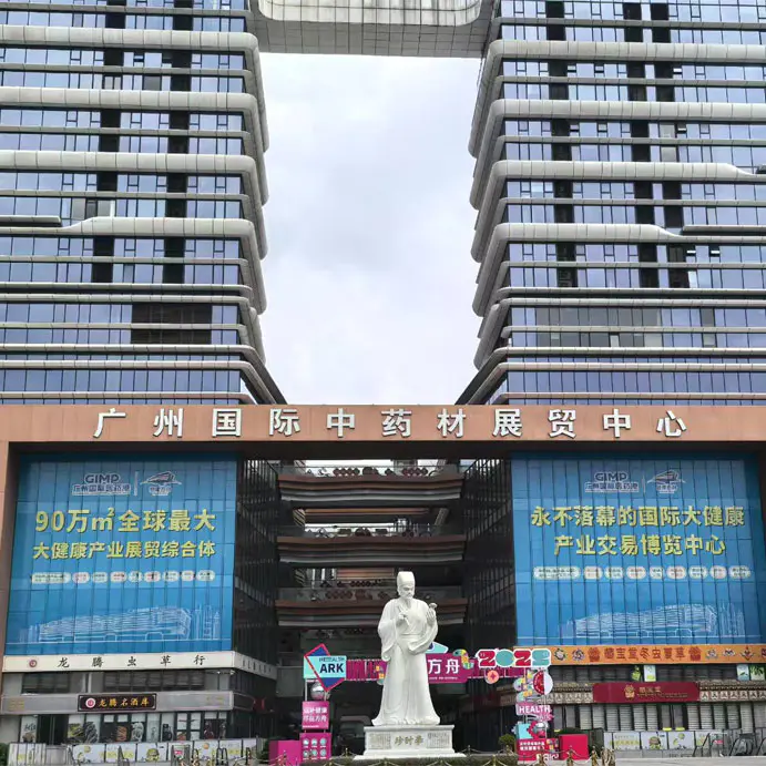 Zhejiang Sunsource EUCMMIA Biotechnology Co., Ltd. Przewodniczący Wu Chimei Odwiedzi Guangzhou Międzynarodowe Centrum Handlowe medycyny chińskiej i Qingping Pharmaceutical Center